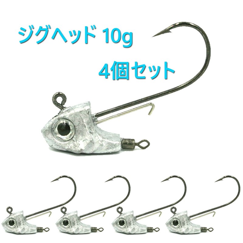 Blue Ocean Jig Head Set, 0.3 oz (10 g) (Set