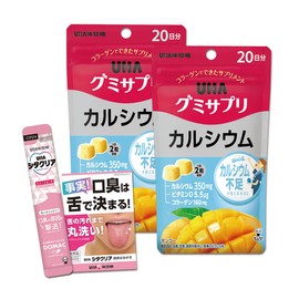 UHA味覚糖 グミサプリ カルシウム 20日分(40粒) マンゴー味 2個セット シタクリア液体はみがき試供品付き
