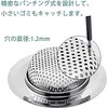 Sink Garbage Drain 3.1 inches (8 cm) Sink Garbage Receptor