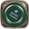 Simply Organic Garam Masala, 3-Ounce Jar, Northern Indian Spice Blend,