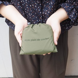 At First AF6291 Insulated Eco Bag, Pocketable, Folding Cooler Bag, My Bag, Shopping Bag, Compact Foldable, Large Capacity, Shopping Bag, Khaki