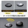 HIMARKLIF Auto Light Sensor Cover, Compatible with Toyota Daihatsu Lexus,