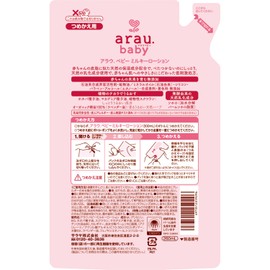 arau.baby Arau Baby Milky Lotion Refill, 9.2 fl oz (260 ml)