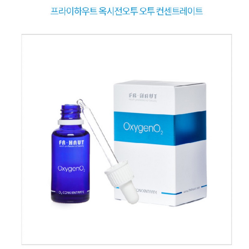 Freihout Freihaut Oxygen O2 Concentrate Oxygen Ampoule 30ml / 프라이하우트