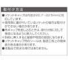 Seikko Corporation EM178 Socket USB Cap