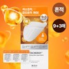 Bioheal Bo Vita Synergy Trace Toning Micro Spot Patch 9