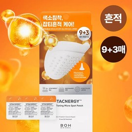 Bioheal Bo Vita Synergy Trace Toning Micro Spot Patch 9 pieces special (+3 pieces) / 바이오힐 보 비타시너지 흔적 토닝 마이크로 스팟패치 9매 기획 (+3매)