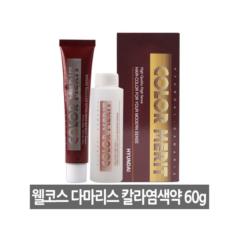 Hyundai 현대 다마리스 칼라 메리트 염새약/새치커버/로레알 Hyundai Damarys Color Merit