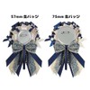 G Trigger Pushing Activation Magnetic Pain Rosette Vol.2 NV Navy