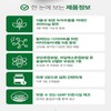 Daewoong Green Tea Catechin Diet Plus 800mg x 60 tablets