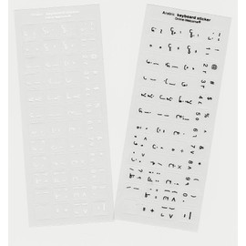Arabic Self-Adheisive 2 Pack Keyboard Stickers White Black Letters Arabic Alphabet