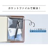 Pocket File, Brown [Compatible with B6 Sizes] Yumeki-Lock Ito Notebook