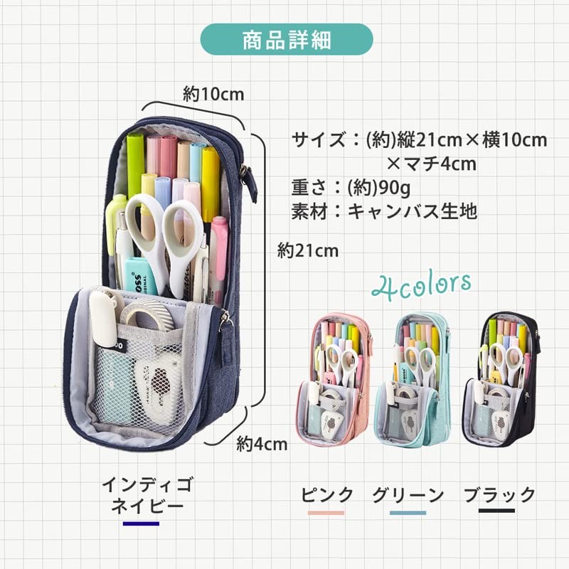 Pencil Case, Standing Pen Case, Freestanding, Multi-functional, Simple Design, Practical,