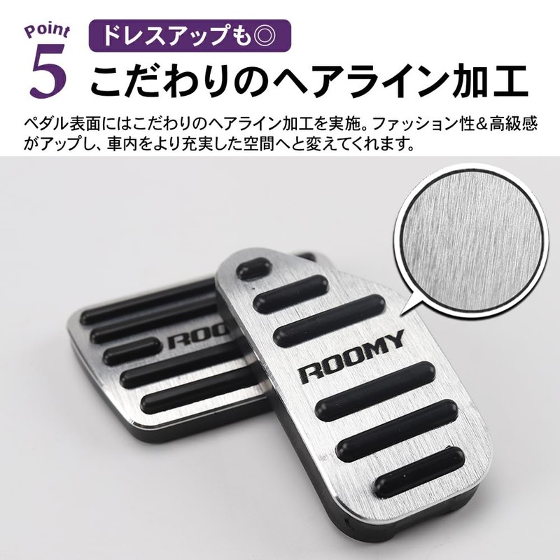 SAWAKAKI Toyota Rumi M900A/M910A Dedicated Design with Logo Aluminum Axle