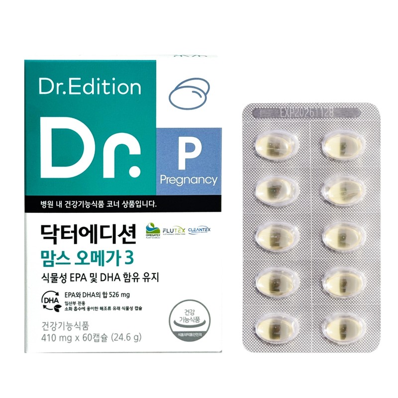 Dr. Mom's Omega3 Edition Vegetable Pregnant Women Altige Omega 3