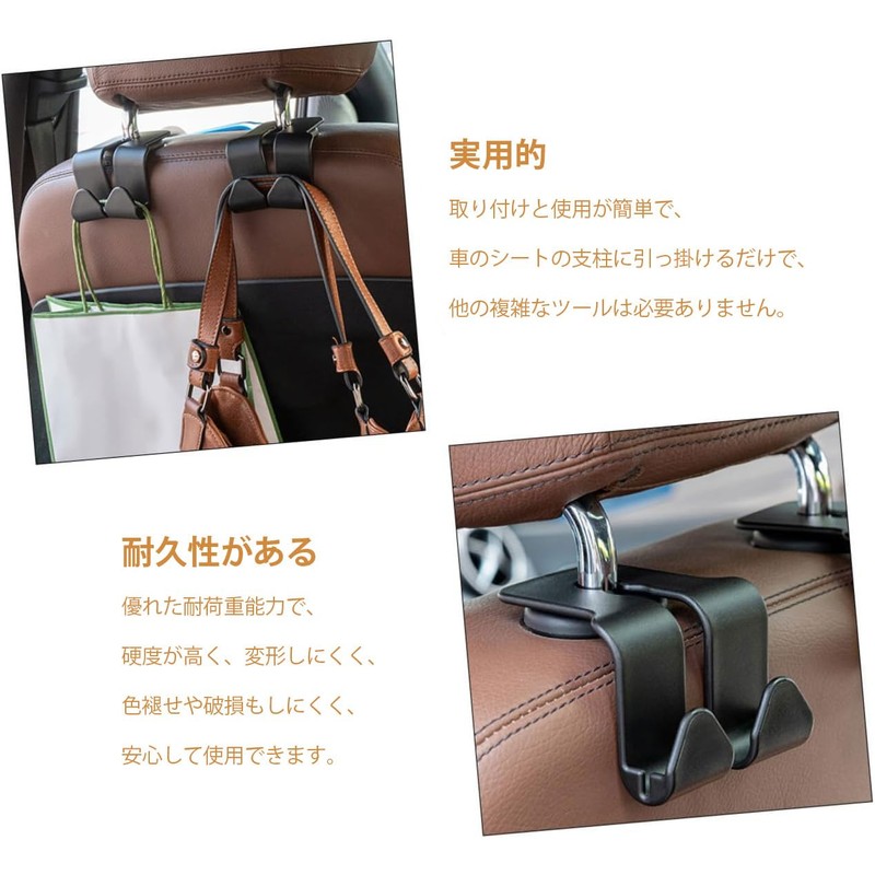 car seat headrest hook