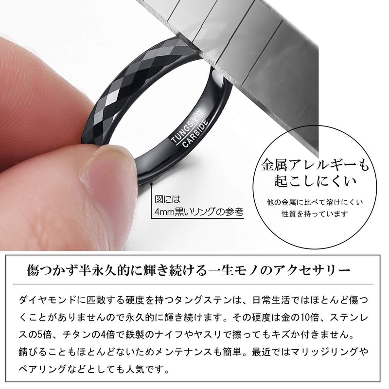 083 Base Unisex Ring, Tungsten, Cut Ring, Men's, Black, Width
