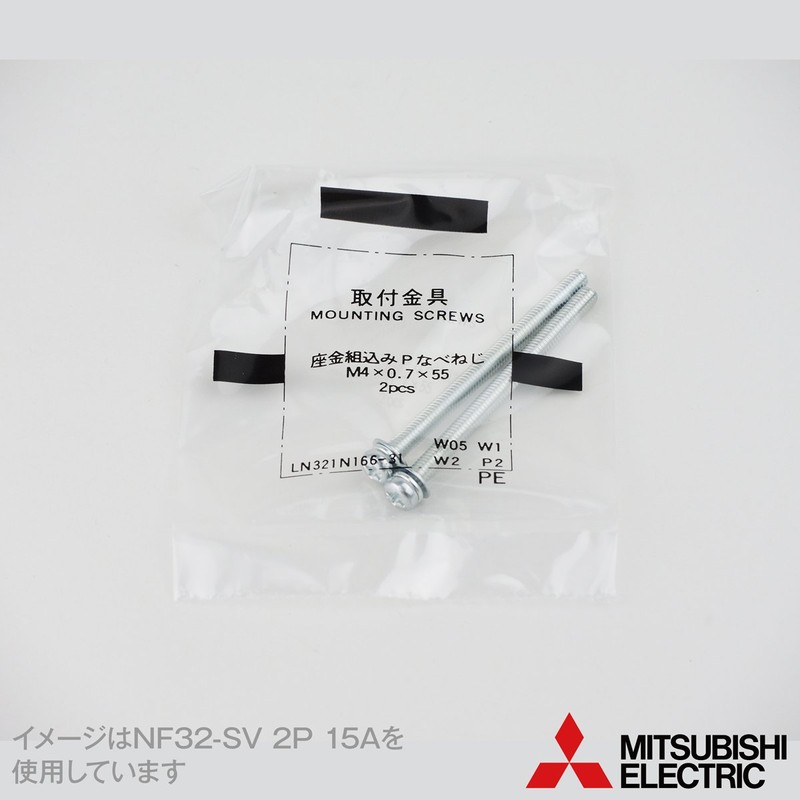 Mitsubishi Electric NF32-SV 2P 20A (No Fuse Breaker) (2 Poles)