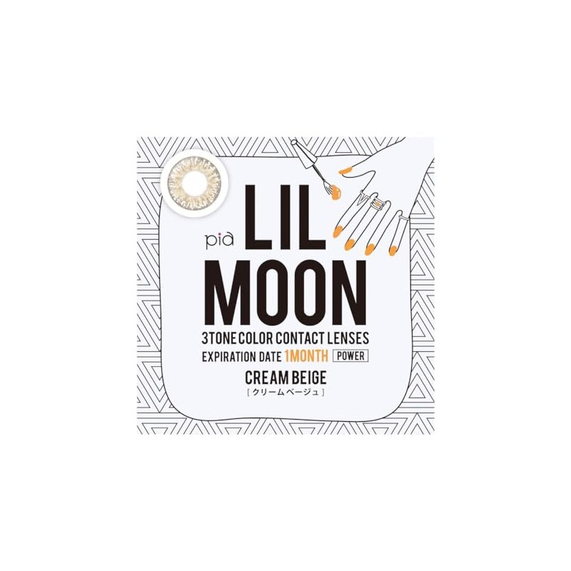 Lilmoon One Month Tea View Cream Beige -2.75 1 Box