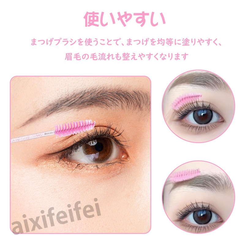 ADOFUN Disposable Eyelash Brush Eyelash Combs [100 Pieces] Set, Large