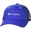 Champion 141-0091 Kids Mesh Cap, Blue, 20.9 - 21.7 inches