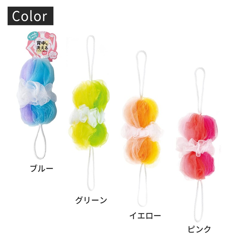 Marna B873G Double Bubble Body Scrubber, Back Washable, Net Body