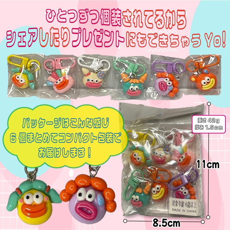 SHOP SHIMATARO Funny Face Key Holder, 6 Piece Set, 0.8