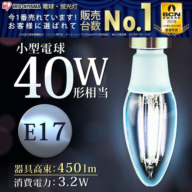 アイリスオーヤマ LED電球 フィラメント 口金直径17mm 40W形相当 昼白色 全配光タイプ クリア LDC3N-G-E17-FC