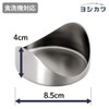 Yoshikawa EATOCO Yasum (Yasum) Tool Rest, Ladle Holder, Chopsticks Holder,