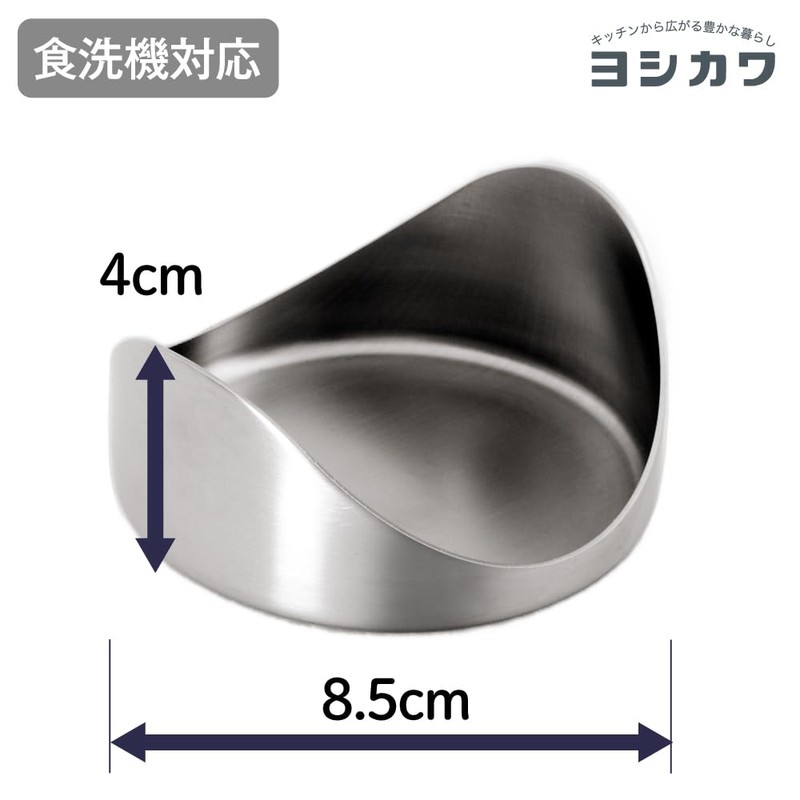 Yoshikawa EATOCO Yasum (Yasum) Tool Rest, Ladle Holder, Chopsticks Holder,