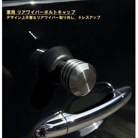 Roost Titanium 6mm 8mm Rear Wiper Bolt Cap Universal Rear Wiper Cap