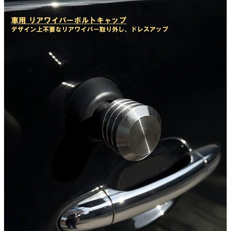 Roost Titanium 6mm 8mm Rear Wiper Bolt Cap Universal Rear