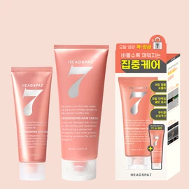 HEADSPA7 V8 Rebonding Hair Cream Special Set - [SET] Hair Cream Special Set