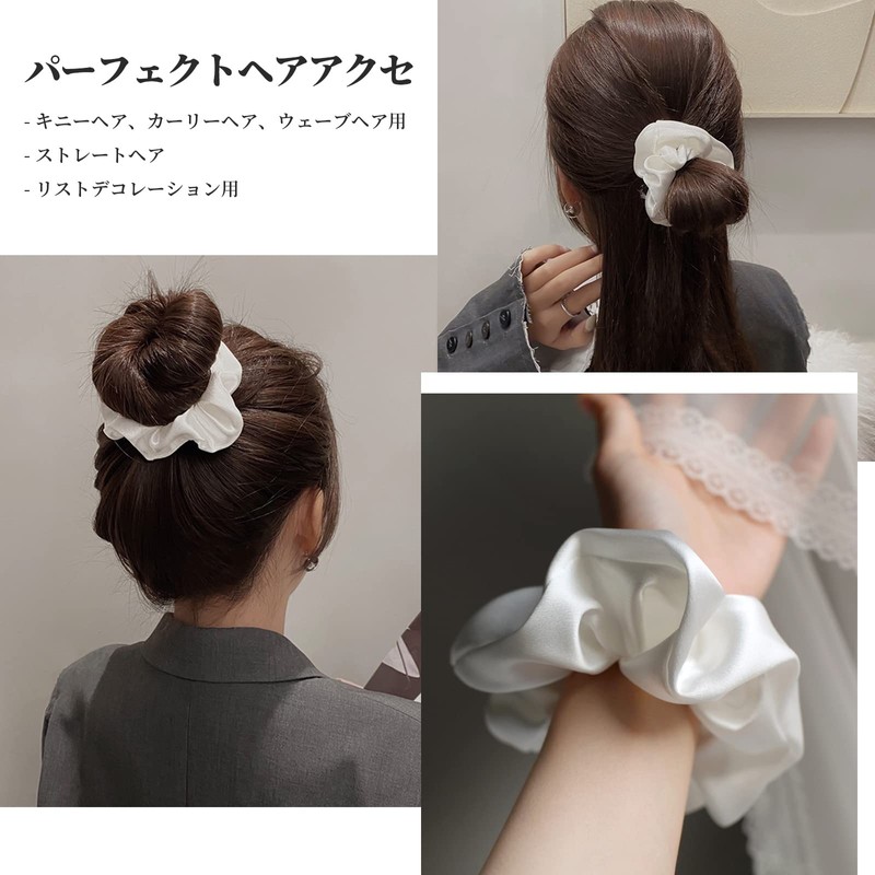 Coollooda Hair Accessories, Set of 4, Hair Elastic, Silk Scrunchie,