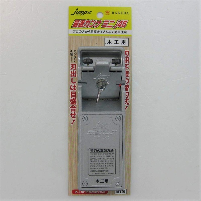 Shimizu Seisakusho J45 Mini Jump Optimal Canna
