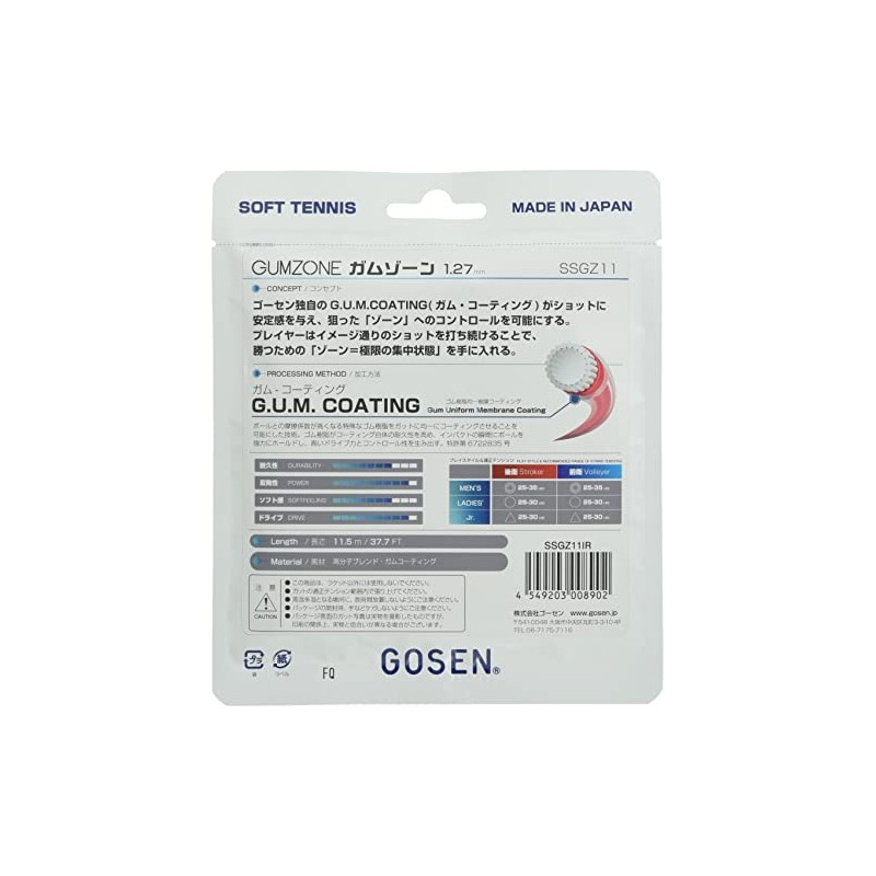 GOSEN GUMZONE Soft Tennis String SSGZ11 Single