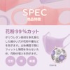 KOOGA Washable Urethane Mask Light Pink [766408] Medium Size (x3)