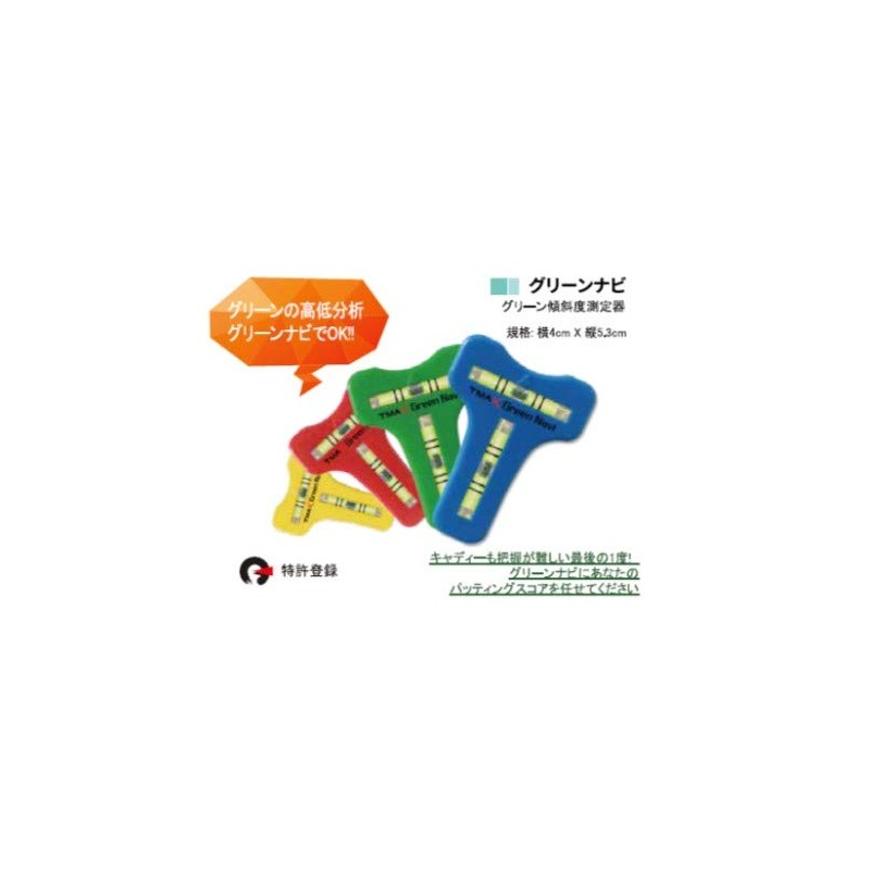 GreenNavi (Red) Golf Marker Golf Marker Ball Marker Level Golf