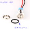 Kiligen 5pcs 8mm DC 12-24V LED Waterproof Indicator Light Pilot