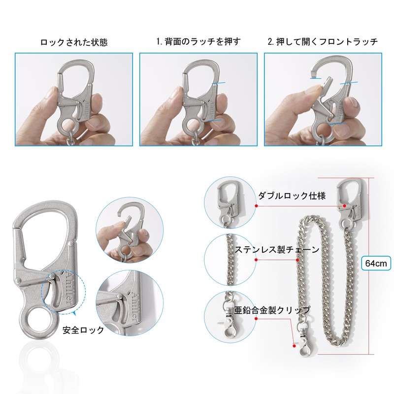 [Ahiller] Sturdy Wallet Chain, [Double Locking Carabiner, Stainless Steel Chain],