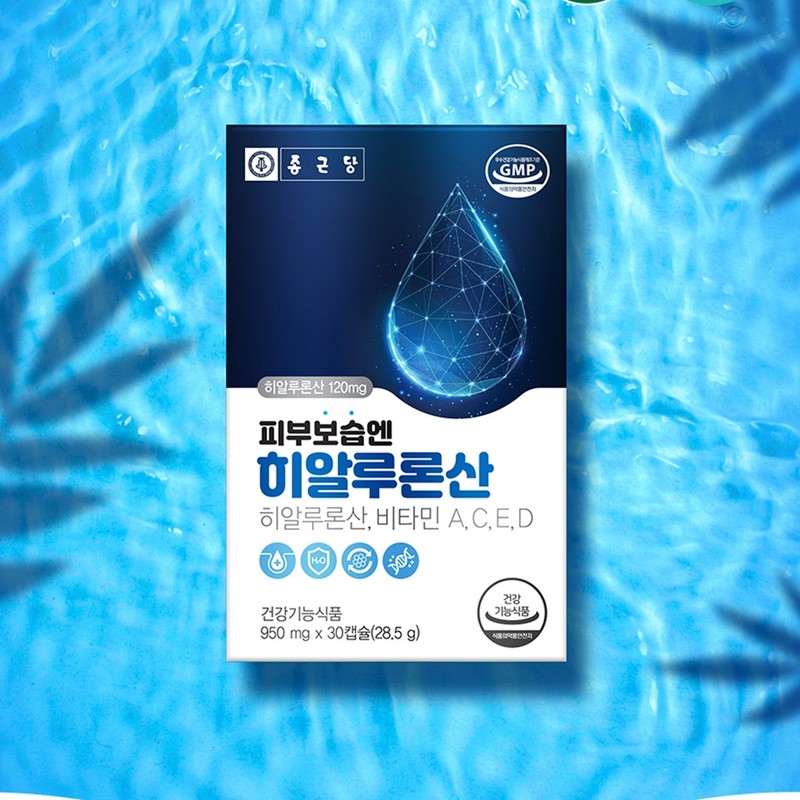 Chong Kun Dang nutritional supplement Hyaluronic Acid Hyaluronic Acid About