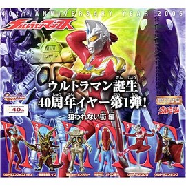 Gashapon HG Ultraman P47 Ultraman Max Unaimed City Edition All 6 Types Set