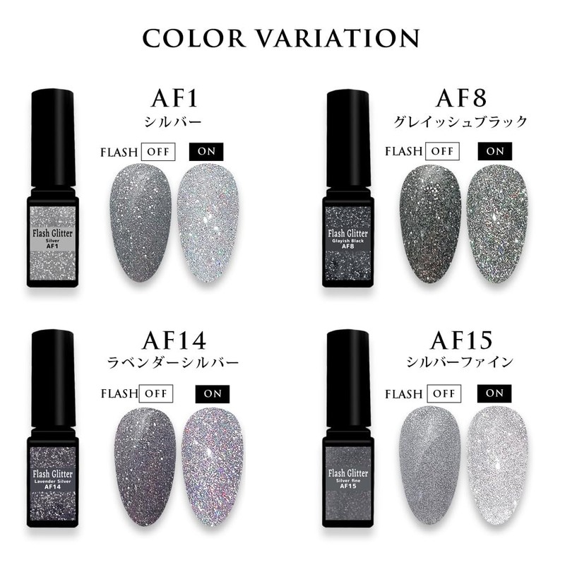 Reliable Japanese Flash Glitter Gel Artist Gel Series Color Gel
