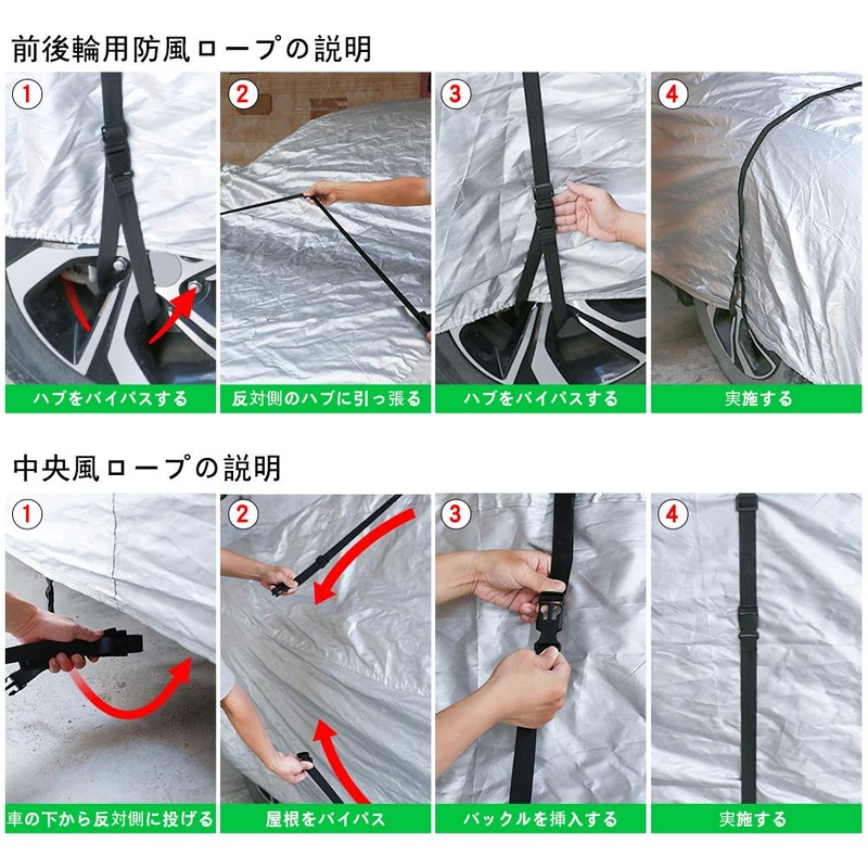ANBEN Guard Band, Car Cover Elastic Band, Car Cover Windproof