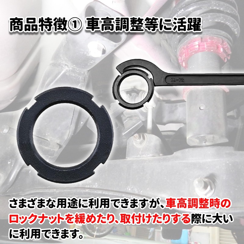 Hook Wrench, Car Adjustment, Wrench, Pull Spanner, 0.9 - 3.3