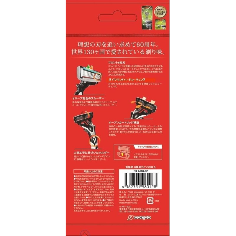 Dorco PACE6 Men's Disposable Razors, Set of 4