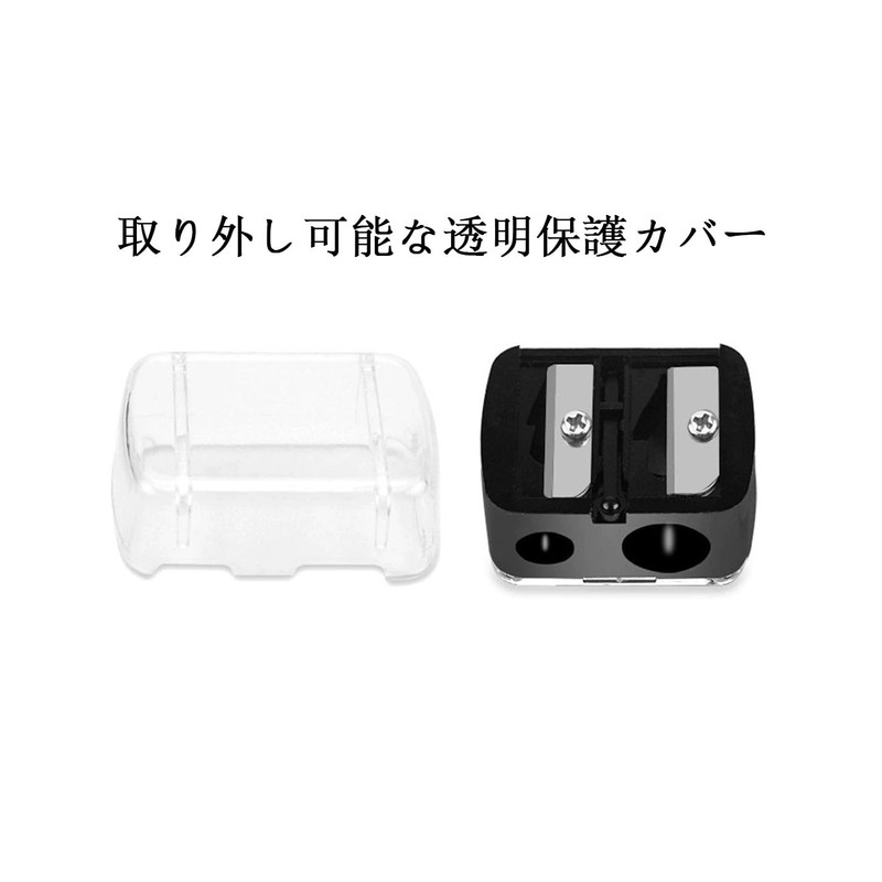 Mirhua Multifunction Eyebrow Pencil/Eyeliner Pencil Sharpener - 8mm/11mm 2 Hole