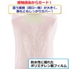 Midori Anzen Verde Poly Guard Apron, Unsterile, Disposable Aprons, Sleeveless,