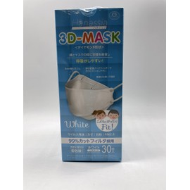 AI-WLLL Hanassia 3D Mask for Kids, 30 Pieces, White, Individually Wrapped