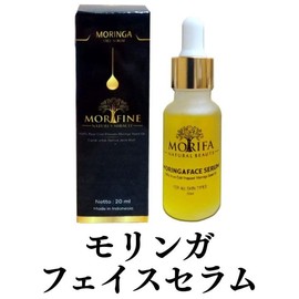 お得な2個セット Moringa Roseate Face Serum (20ml, 微香2個)